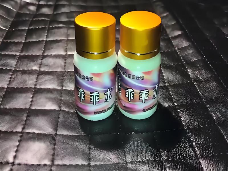 女士专用红蜘蛛4213-l9型号